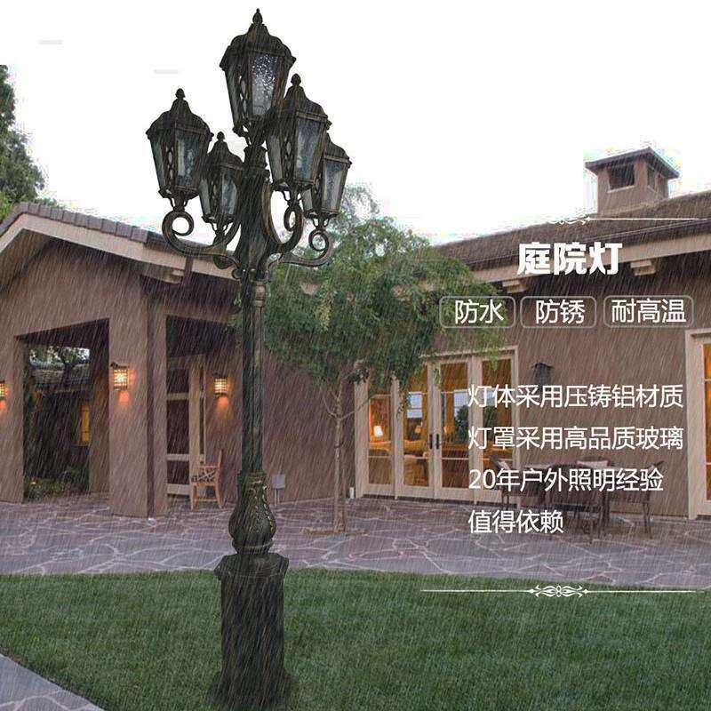 公园广场庭院住宅小区道路照明亮化LED太阳能庭院路灯高杆景观灯