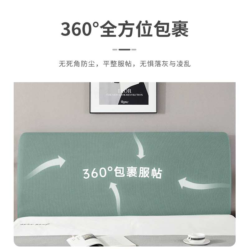 背靠垫床头套可拆洗防尘猫抓床头套罩2025新款通用床头保护套图片