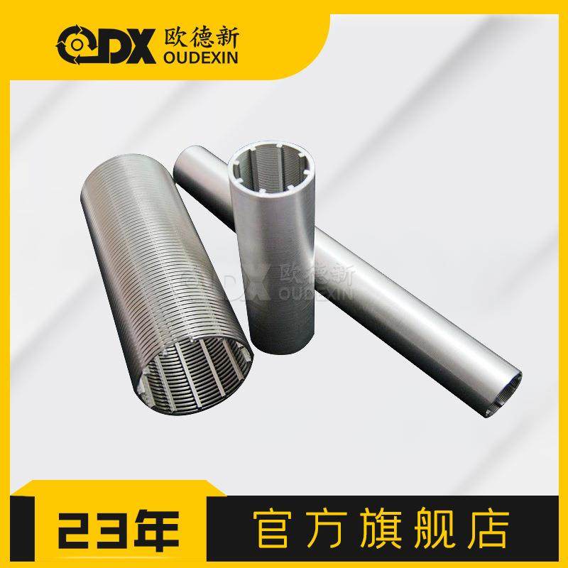 高条缝耐腐蚀性矿筛网304不锈钢楔形丝焊接楔形网滤芯楔形丝滤网,节庆用品/礼品,新娘配件,淘宝优惠券,粉丝福利购,淘宝优惠卷