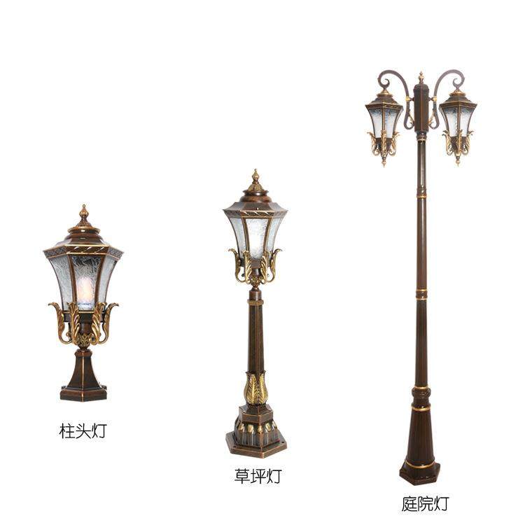 欧式防水庭院灯公园壁灯铝制草坪灯别墅复古柱头灯户外灯具,节庆用品/礼品,新娘配件,淘宝优惠券,粉丝福利购,淘宝优惠卷