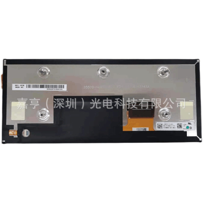 LA088DV1-SL01LA088DV1(SL)(01)la088dv1-sl01车载仪表盘显示屏