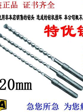 龙工钻头气动冲击钻钻头长度480mm适用于QCZ及Y5系列钻机