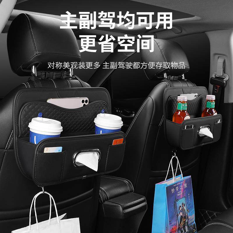 后排后背收纳袋挂袋车载椅背储物盒汽车座椅车内用品多功能置物架,节庆用品/礼品,新娘配件,淘宝优惠券,粉丝福利购,淘宝优惠卷