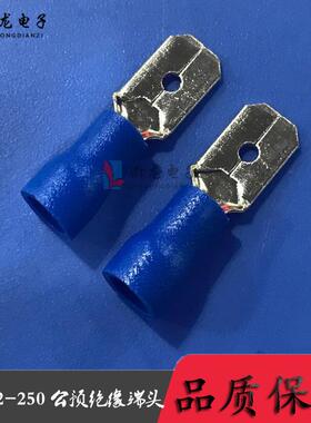 MDD2-250公预绝缘冷压端头公接线端子插片蓝色护套1000只/包