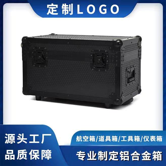 铝合金箱子仪器设备拉杆铝箱收纳箱展会运输工具箱航空箱