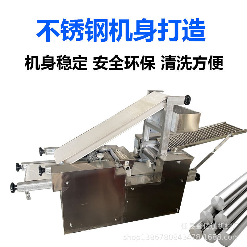 全自动肉夹馍成型机商用里脊肉饼成型机操作简单自动成型