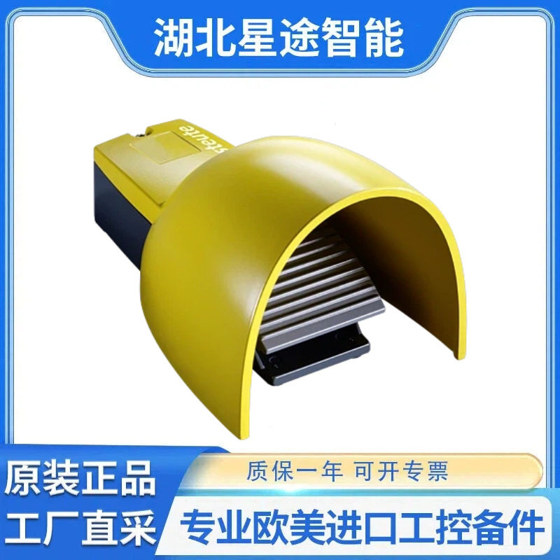 steuteKF1SD1S-2m1049324世德热塑性塑料外壳脚踏开关