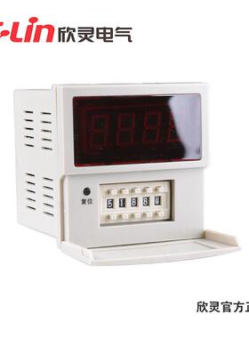 欣灵计JDM9-4（改进型）N制式AC380V数显计数继电器销售