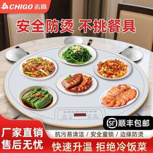 加热暖菜板智能热菜板圆形旋转冬季保温板冬天可旋转盘加热桌垫