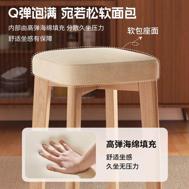 实木凳子可叠放软包方凳家用结实耐用餐桌备用高板凳简约餐厅椅子