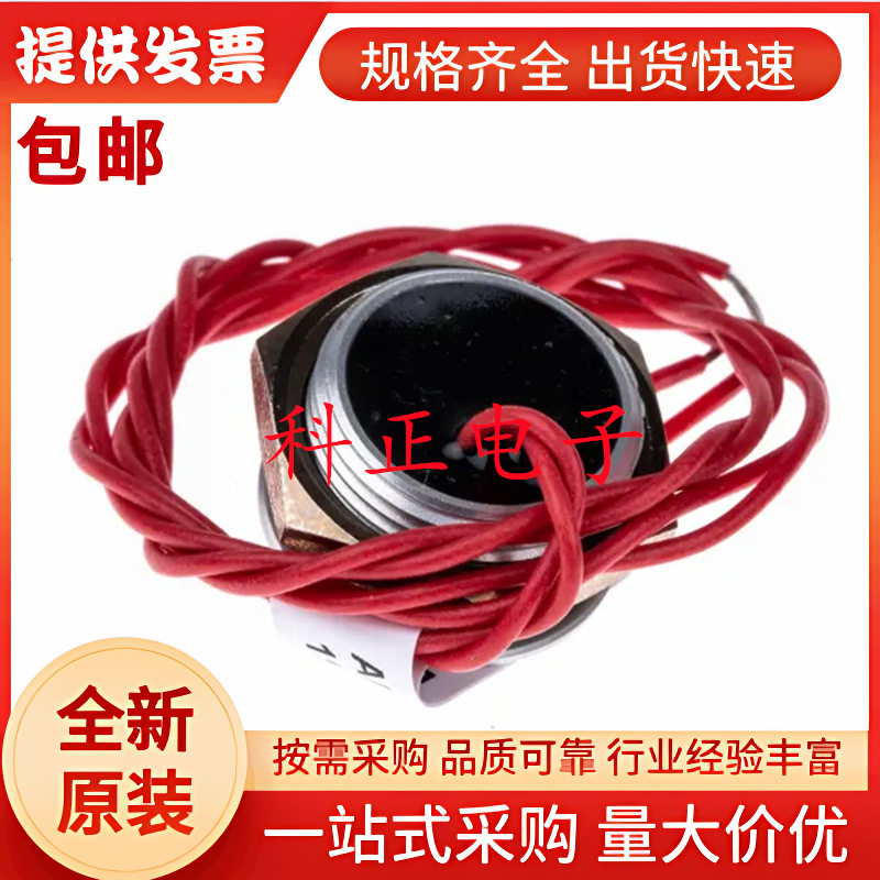 PBAT5AF0000 APEM 压电开关, 脉冲开关, 200mA 24V , 16mm, IP68
