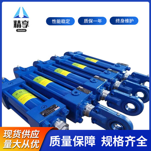 力士乐液压油缸CDH1MT4/100/70/2000A3X/M11HSDMWXV=700