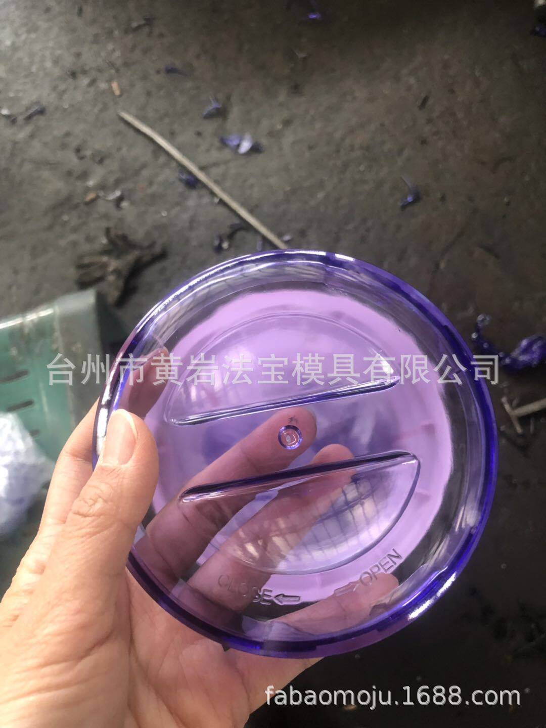 榨汁机部件打汁机搅拌机配件模具厂家