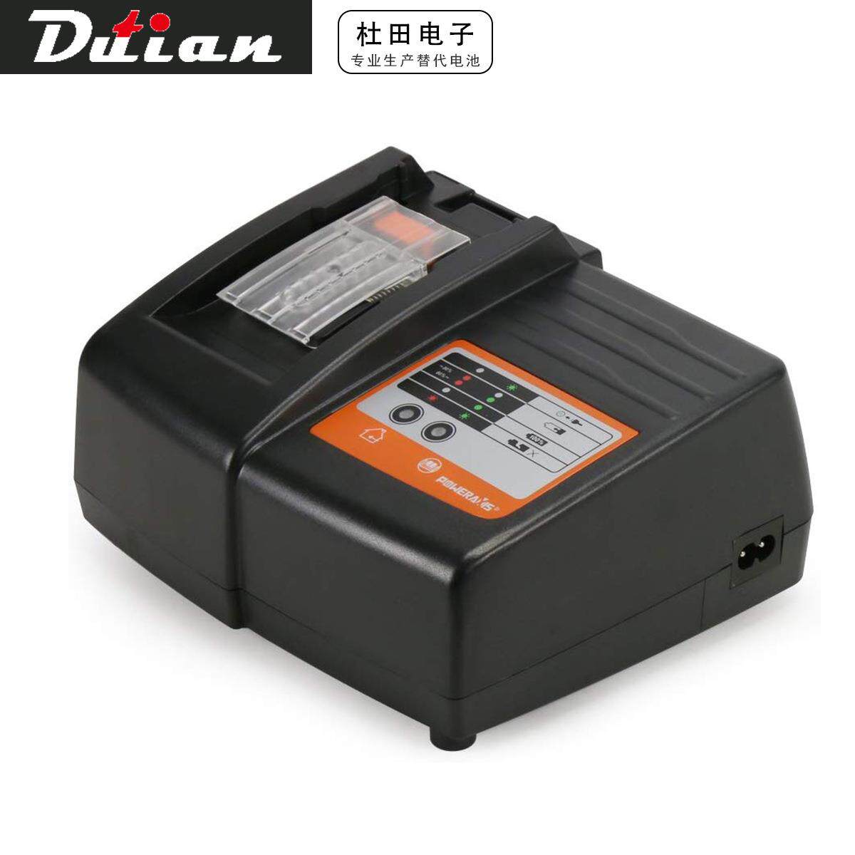 dc18rc适用于牧田makita18v充电器电动工具扳手液压钳剪线钳配件