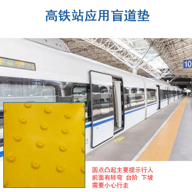 马路盲人行道盲道板pvc圆点止滑盲道垫地铁站导盲警告指示垫批发