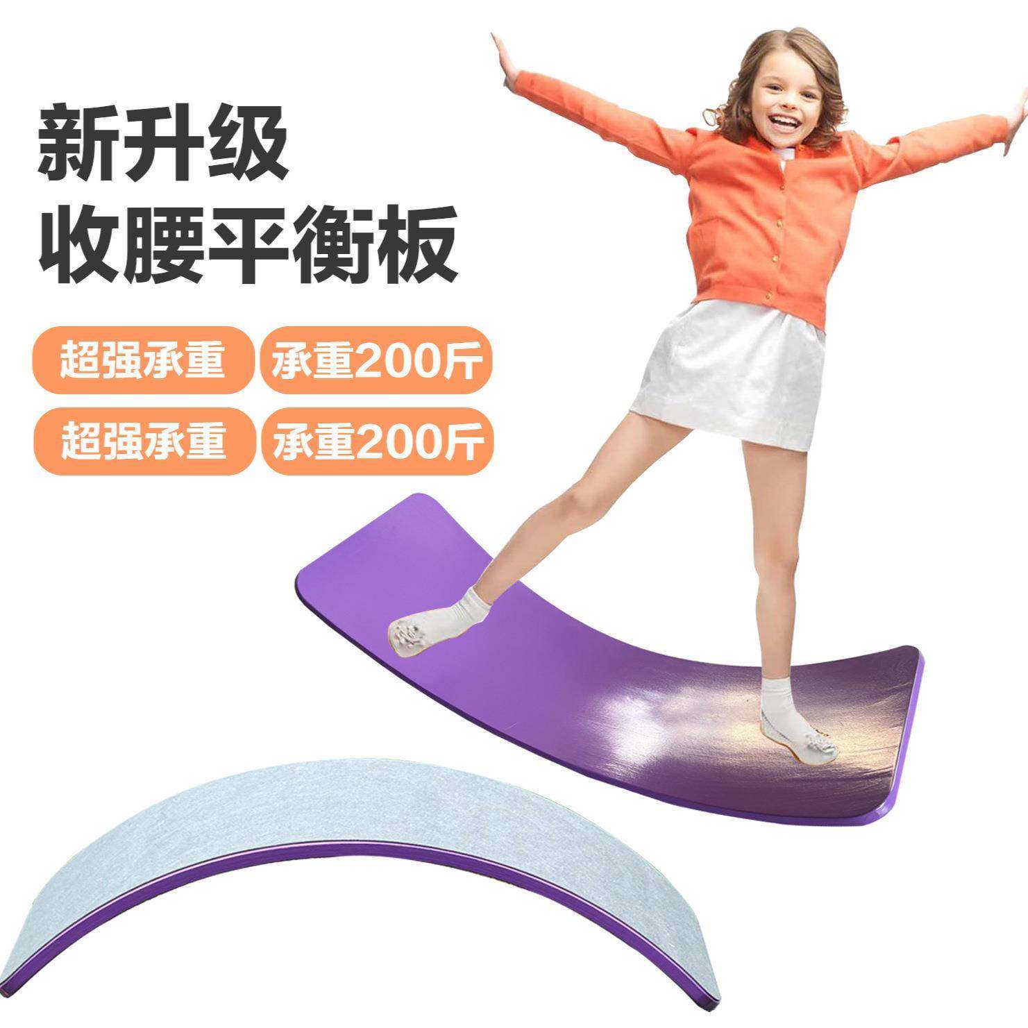 瑜伽平衡板儿童聪明平衡感统训练器材普拉提家用室内玩具跷跷板,家装灯饰光源,其它灯具灯饰,淘宝优惠券,粉丝福利购,淘宝优惠卷