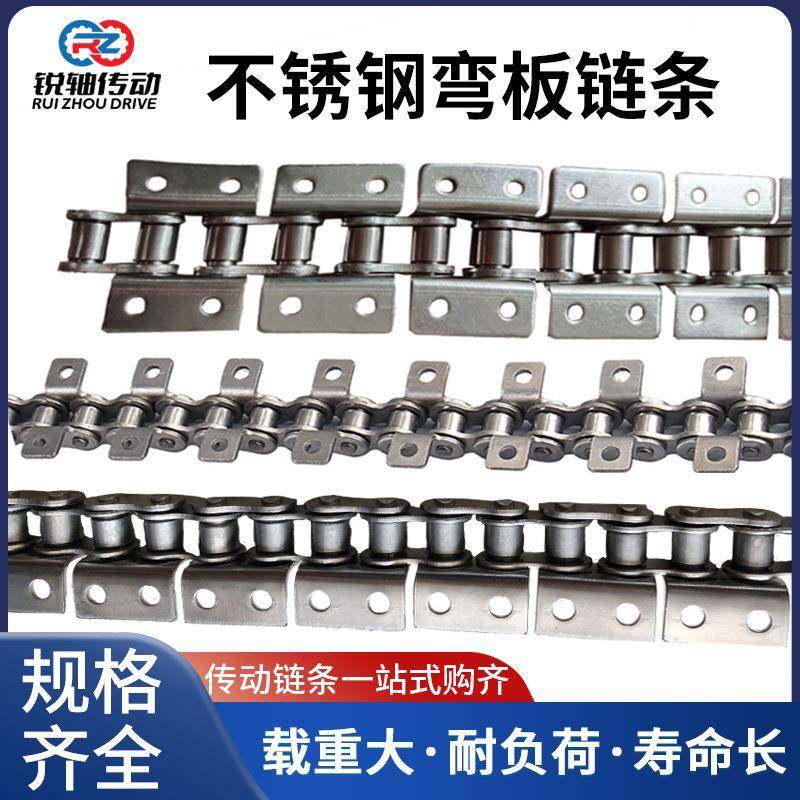 6分弯板链条12A-1双孔链条单双侧带孔60不锈钢双侧弯板两X20,节庆用品/礼品,新娘配件,淘宝优惠券,粉丝福利购,淘宝优惠卷