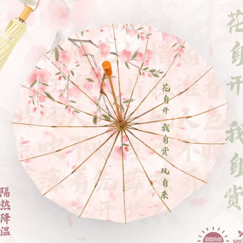 16骨彩胶高颜值遮阳伞抗UV晴雨两用大号雨伞女摺叠遮阳伞