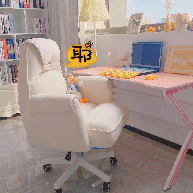 包邮网红电脑沙发椅家用旋转升降办公椅平躺午休卧室加厚书房椅子,农机/农具/农膜,其它农用工具,淘宝优惠券,粉丝福利购,淘宝优惠卷