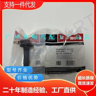 12A375 CBL3E CCUF646点火线圈适用于：福特 12029 DG549BL3Z