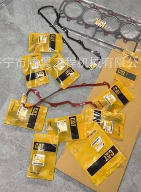适用卡特3208发动机气缸垫7W20597W-2059济宁腾翼