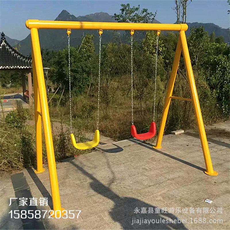 儿童秋千大型户外秋千幼儿园秋千滑梯组合公园荡秋千架烤漆钢管