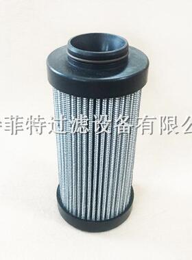 特菲特生产10微米滤油机液压油滤芯932630Q932629Q