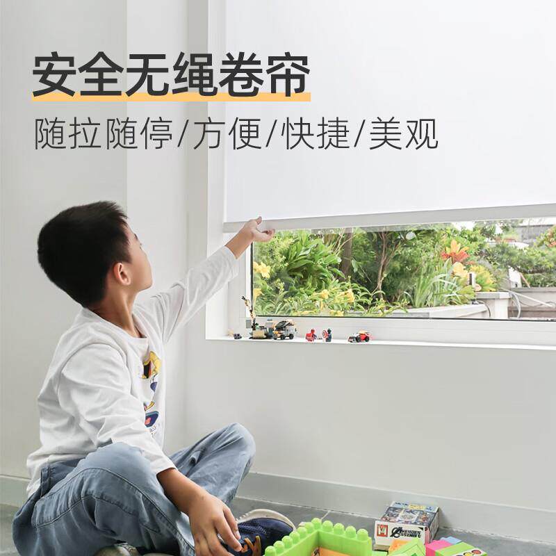 无绳卷帘窗帘遮光隔热防晒办公室浴室厨房卫生间防水隔热卷帘