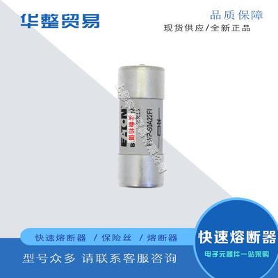 FWP-50G22FFWP-63G22FFWP-80G22FFWP-100G22F原装巴斯曼熔断器