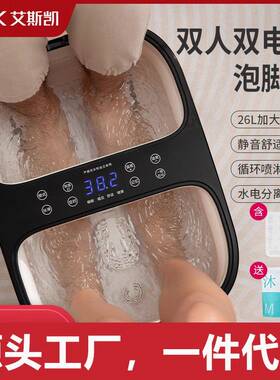 ACK双人泡脚桶足浴盆洗脚过小腿电动全自动按摩加热恒温家用亲子