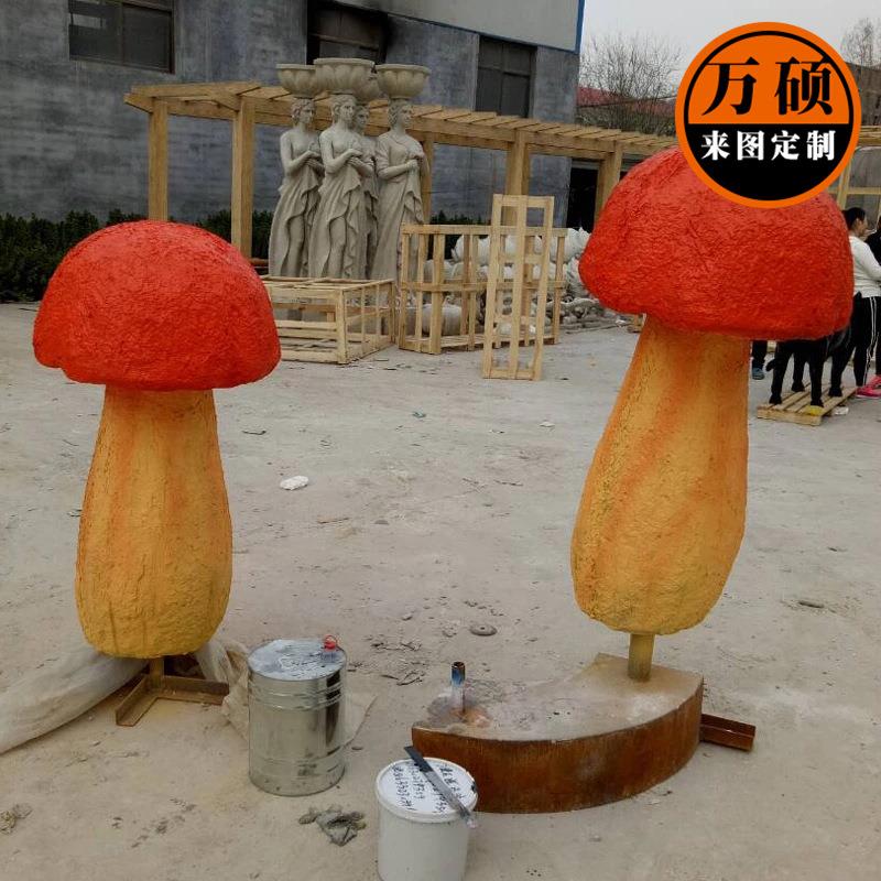 玻璃钢植物雕塑树脂小蘑菇雕塑现货户外园林花园景观造型摆件