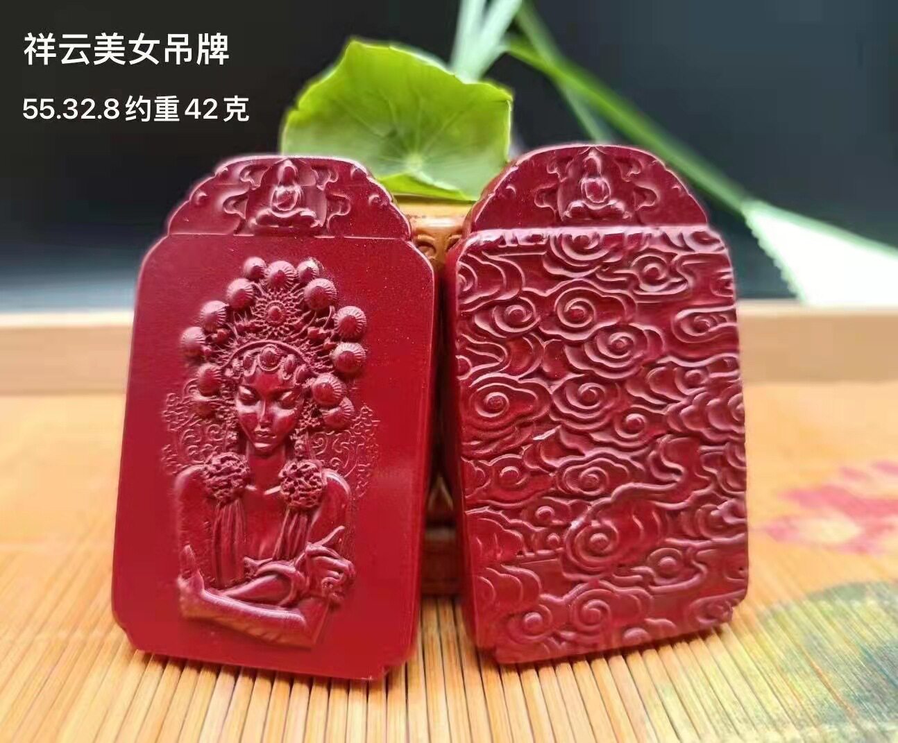 朱砂紫金砂美人吊牌安神提高睡眠质量大人小孩皆可戴