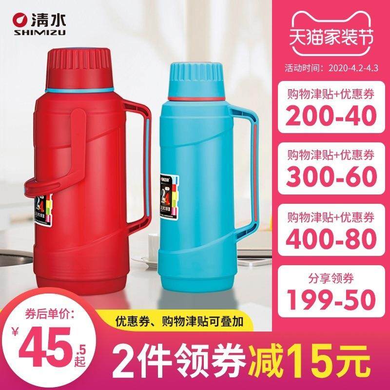 清水保温瓶热水瓶玻璃内胆暖瓶茶瓶大容量开水瓶暖壶水瓶家用,农机/农具/农膜,其它农用工具,淘宝优惠券,粉丝福利购,淘宝优惠卷