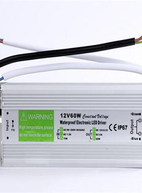 LED12V60W防水驱动电源防水灯专用开关电源IP67