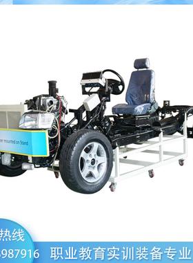 SS-DP-16汽车整车底盘实训台架汽车教学实训设备