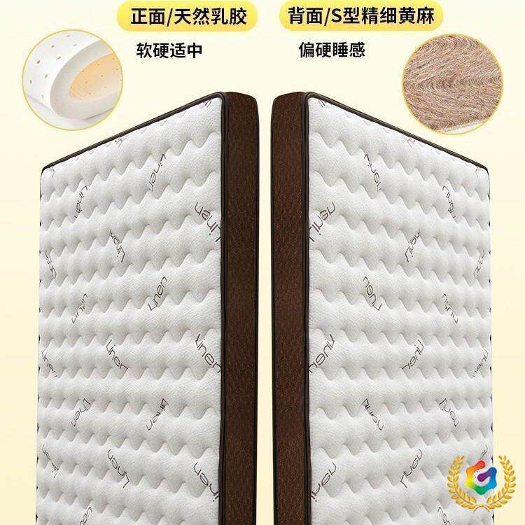 S型精细黄麻床垫子硬家用婴儿童护脊椰棕榈乳胶榻榻米