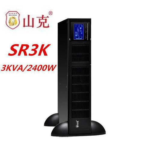山克UPS不间断电源SR3K3KVA/2400W参数内置电池默认项国标