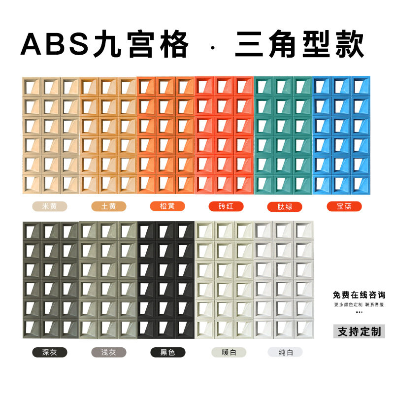 ABS九宫格塑钢PU水泥构件砖隔断空心砖门头装饰墙砖文化石仿古