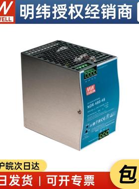 NDR-480-24明纬220转24V导轨20A开关电源DRP变压器PLC驱动工控