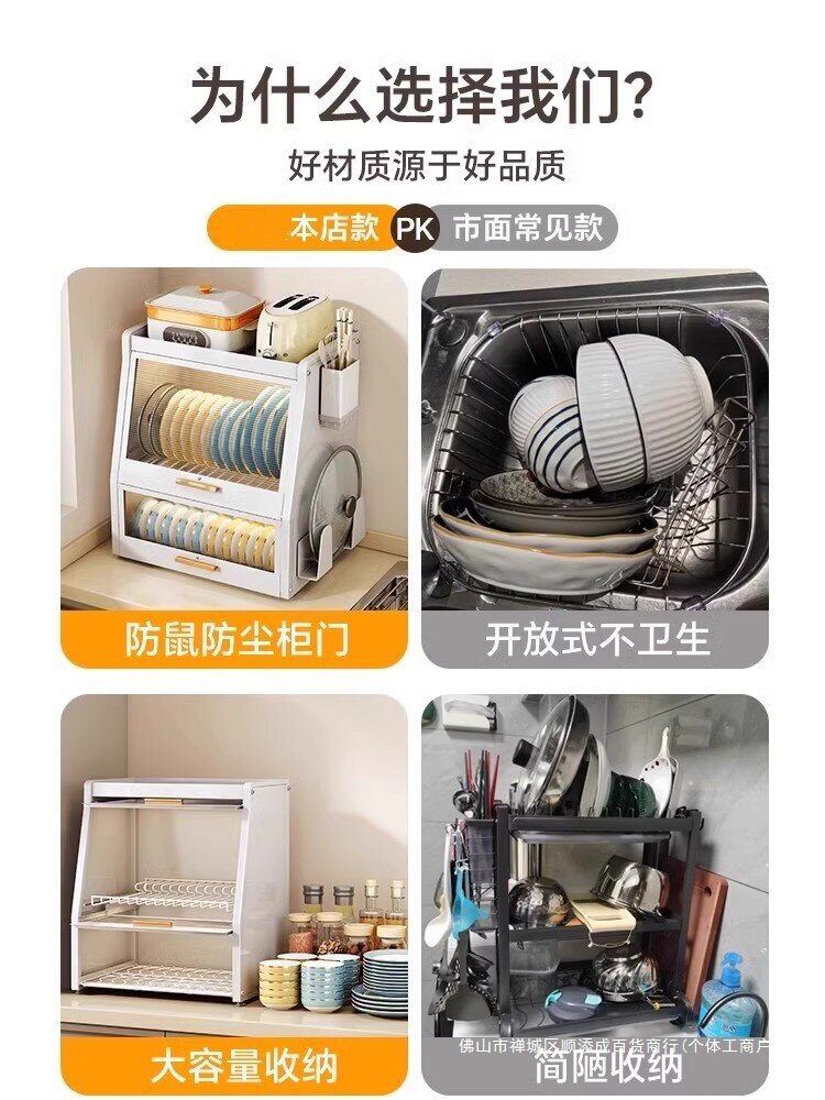 带门收纳碗碟餐具收纳盒小型台面碗盘沥水碗架放碗柜家用厨房碗筷