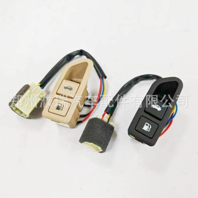 935553K500HZ93555-3K500适用于现代索纳塔NF行李箱盖加油口开关,农机/农具/农膜,其它农用工具,淘宝优惠券,粉丝福利购,淘宝优惠卷