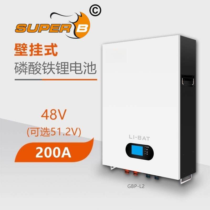 10KWH48/51.2V200AH壁挂式磷酸铁锂太阳能光伏家庭储能蓄电池