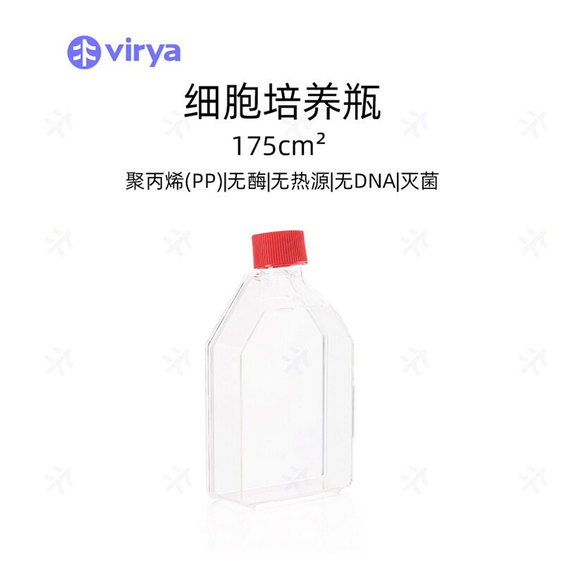 virya175cm?透气盖细胞培养瓶3521756堆叠设计易于堆放