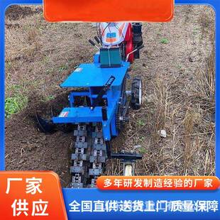 水管埋置开槽机手扶链条开沟机管道深沟果园葡萄柴油链条挖沟