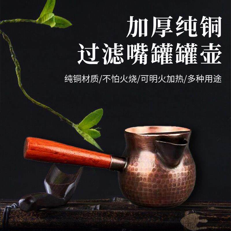 天水罐罐茶煮茶器西北罐罐茶煮茶炉罐罐茶煮茶器甘肃罐罐茶电