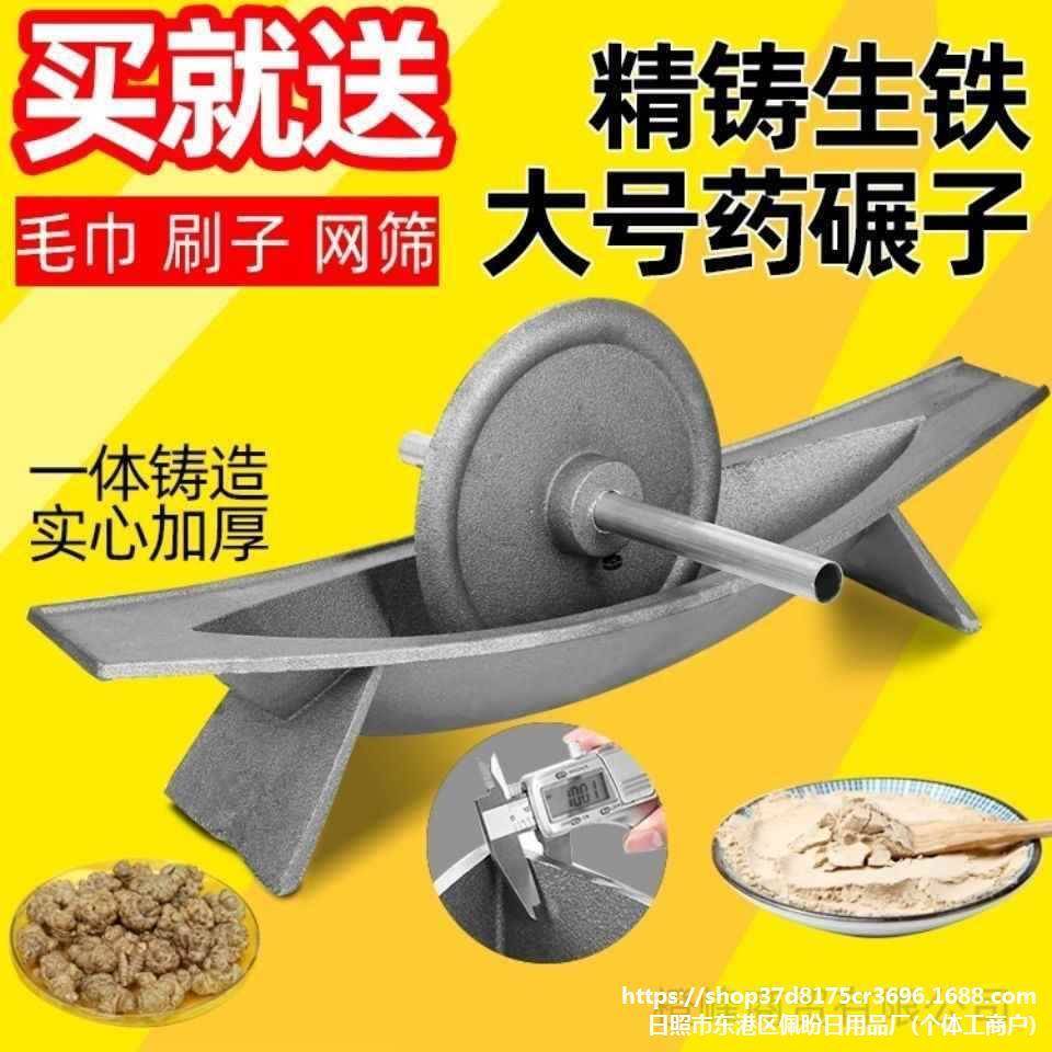 铸铁碾槽家用老式实心碾子捻子加厚生铁手工研磨器包邮粉碎机