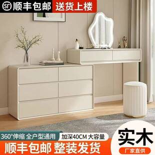新款实木梳妆台奶油风高档化妆台简约梳妆台斗柜一体梳妆台轻奢