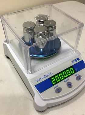 YP20002电子天平2000/0.01g天平蓄电池电子称配防风罩