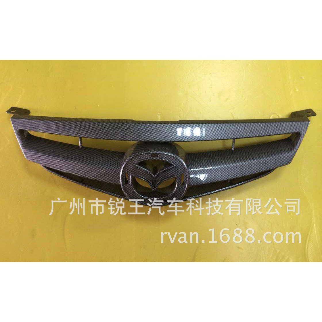 直销适用于马自达M6改装中网底色或个性纹理,节庆用品/礼品,新娘配件,淘宝优惠券,粉丝福利购,淘宝优惠卷