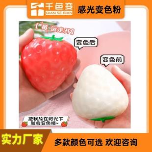 出售感光变色粉遇紫外线阳光遇UV光源变色/显色50克UV光变粉